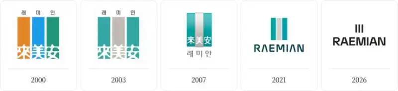 💥현재 미감 반응갈리는 래미안 새 로고..JPG | 인스즈