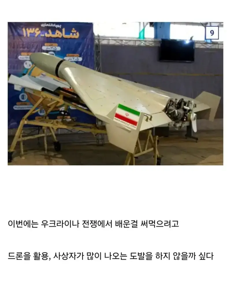 생각보다 심각한 일일수 있다는 북한 김주애 후계자 내정의 내용을 보여주는 이미지 관련 이미지 10