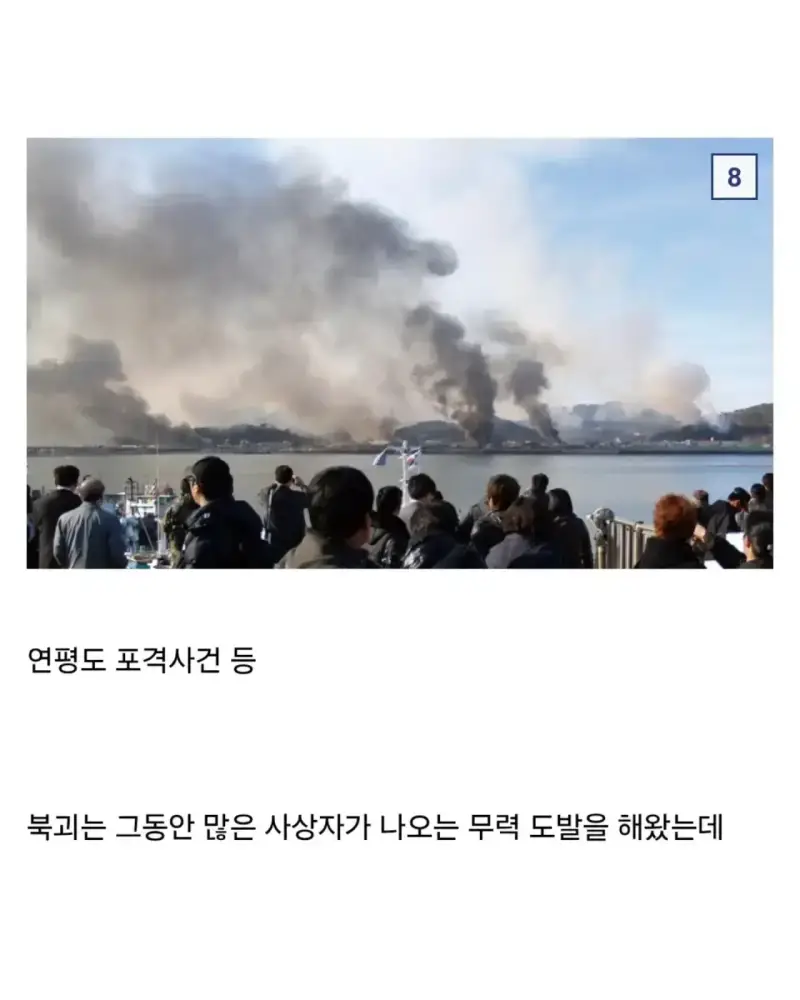 생각보다 심각한 일일수 있다는 북한 김주애 후계자 내정의 내용을 보여주는 이미지 관련 이미지 9