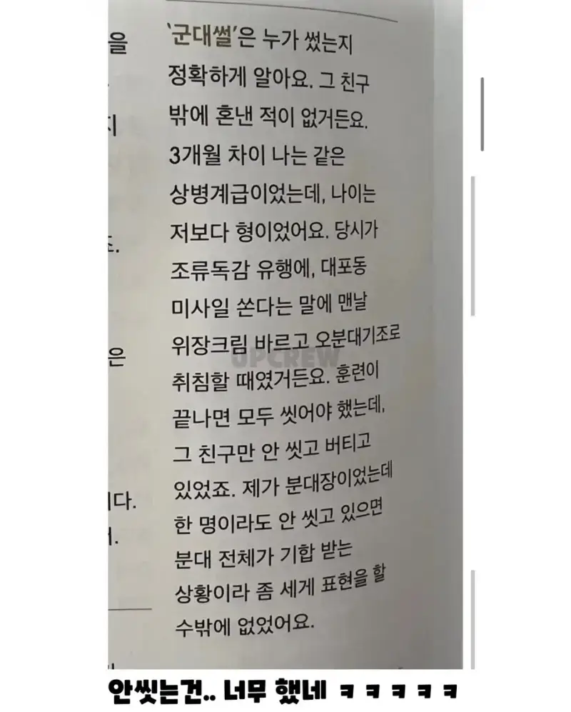 Screenshot_20260902_115538_Instagram.jpg