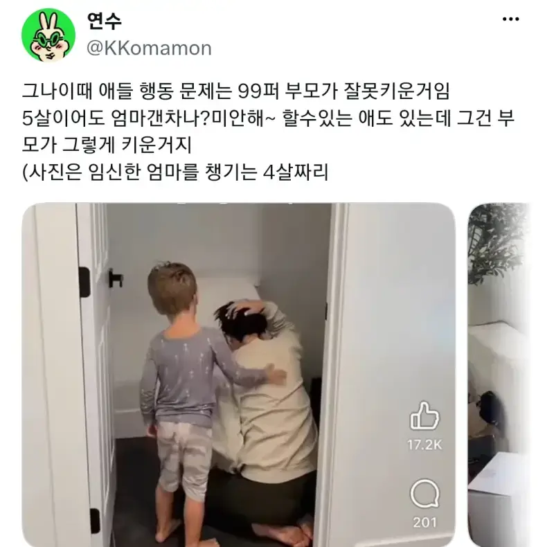 1788347778164771.webp