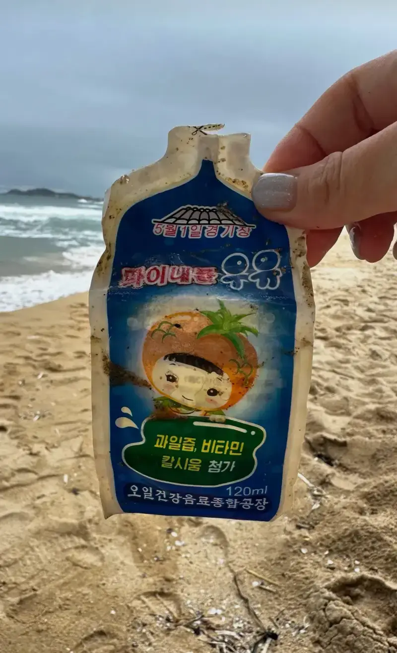 강원도 바다에 떠내려온 북한 쓰레기들의 내용을 보여주는 이미지 관련 이미지 2
