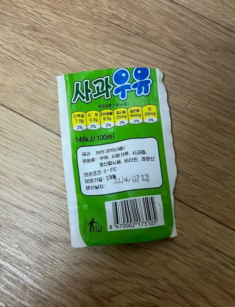 강원도 바다에 떠내려온 북한 쓰레기들의 내용을 보여주는 이미지 관련 이미지 7