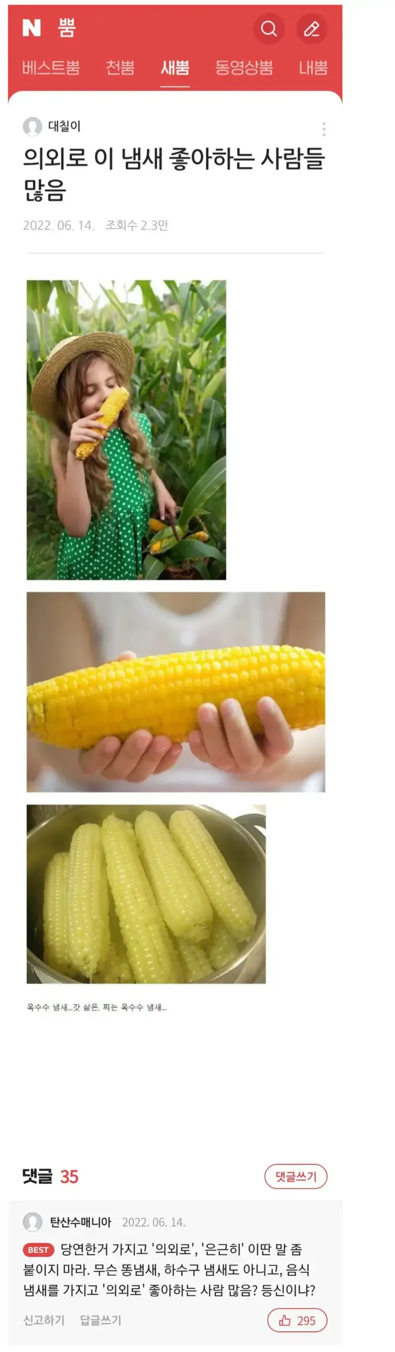 1788334671208123.webp