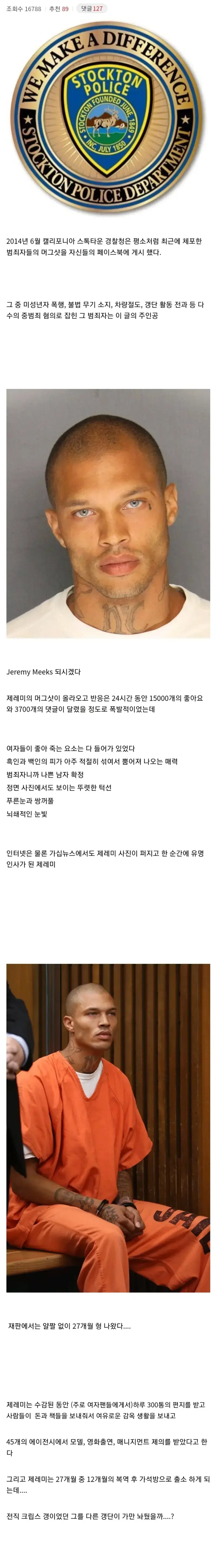 Screenshot_20240714-225844_NAVER.jpg