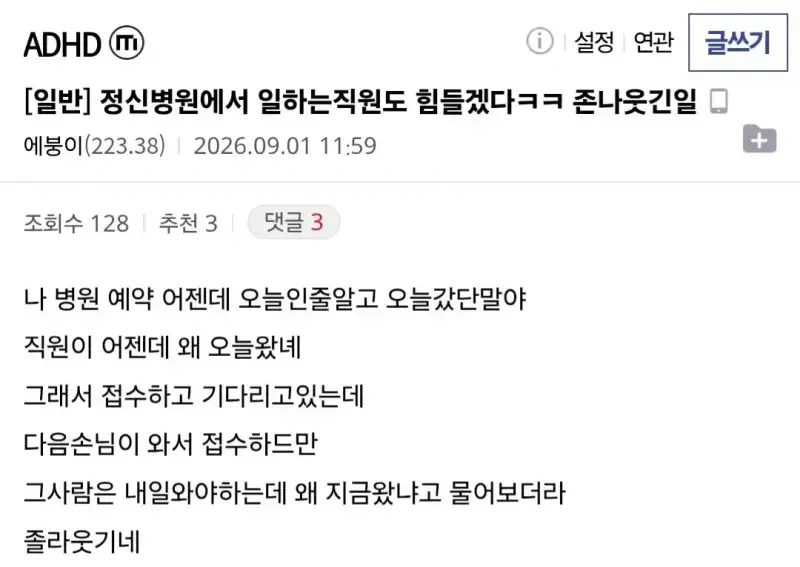 3Y864IcgpaGmWwACy86oaC.webp