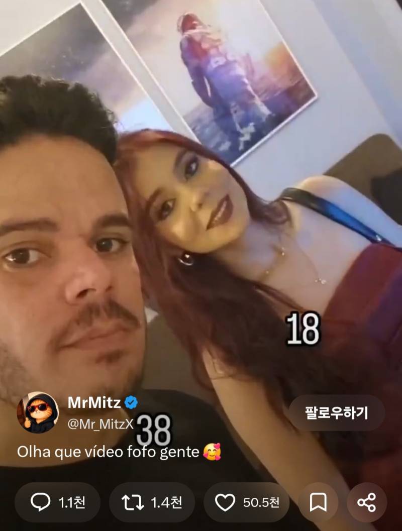 해외에서 귀엽다고 난리난 20살 나이차이의 내용을 보여주는 이미지