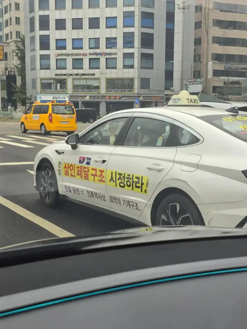 한발운전 = 인류역사상 최악의 기계구조의 내용을 보여주는 이미지 관련 이미지 2