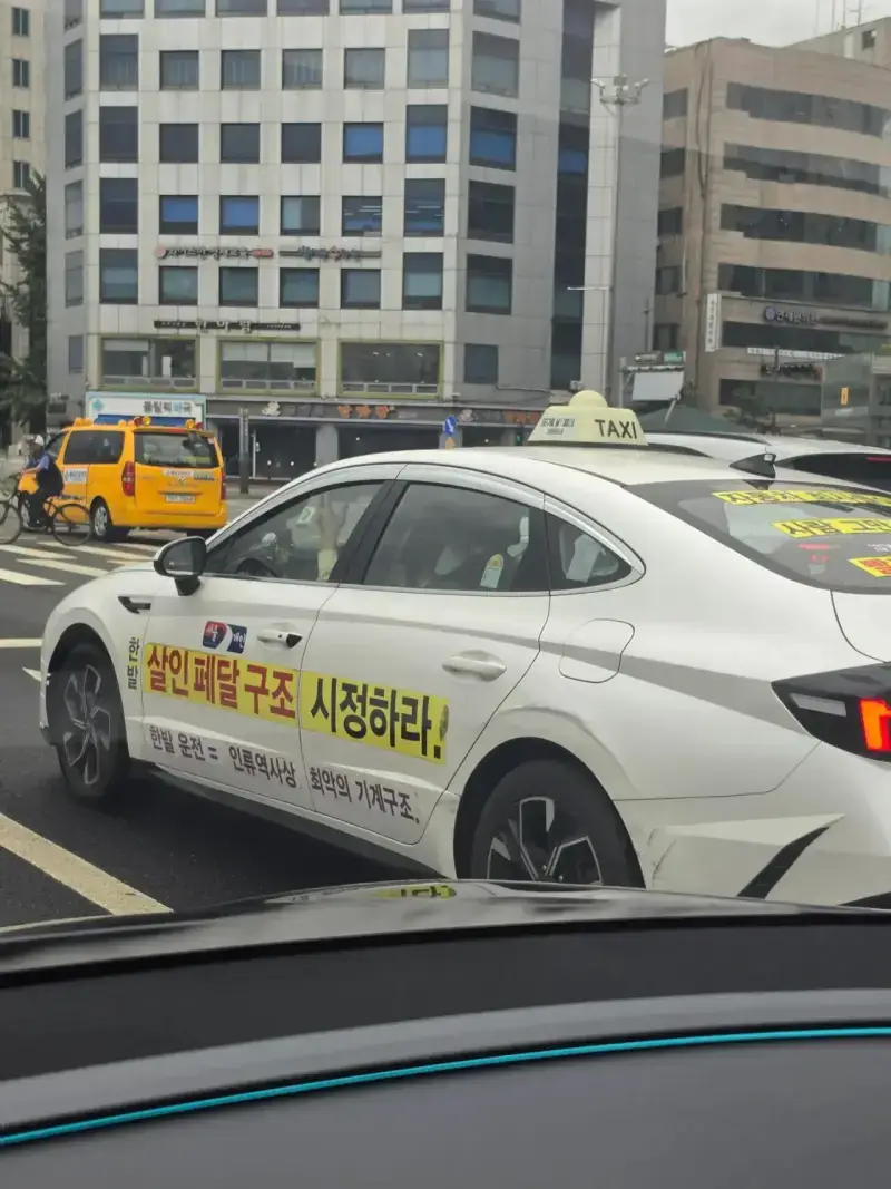 한발운전 = 인류역사상 최악의 기계구조의 내용을 보여주는 이미지 관련 이미지 3