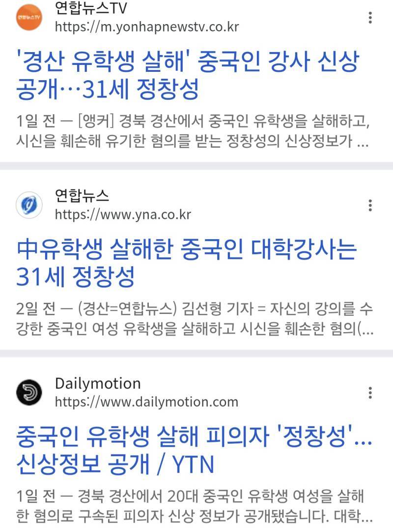 쩡창성라고 쩡창성 !! 정창성이라고 표기하려면 시진핑이라고 하지말고 습근평이라고 해의 내용을 보여주는 이미지 관련 이미지 2