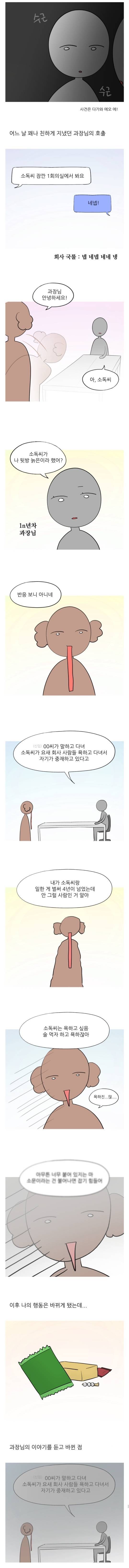 5It0ClpP5EqW0sQiuwq2Cw.jpg
