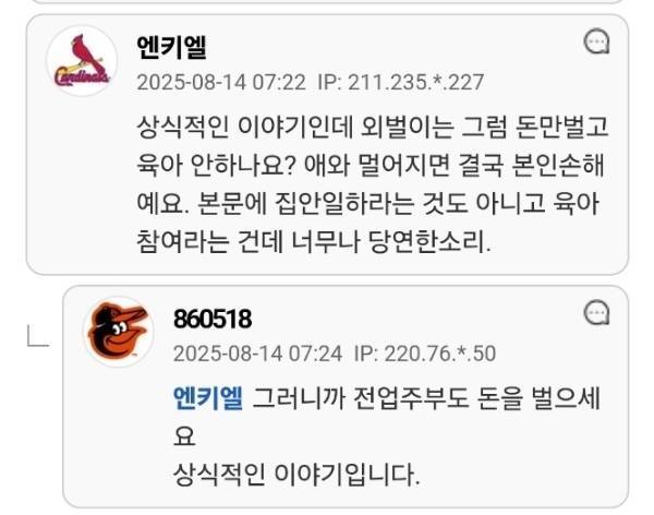 42Y3np8VvkeQQ6Ey0kqIU0.jpg