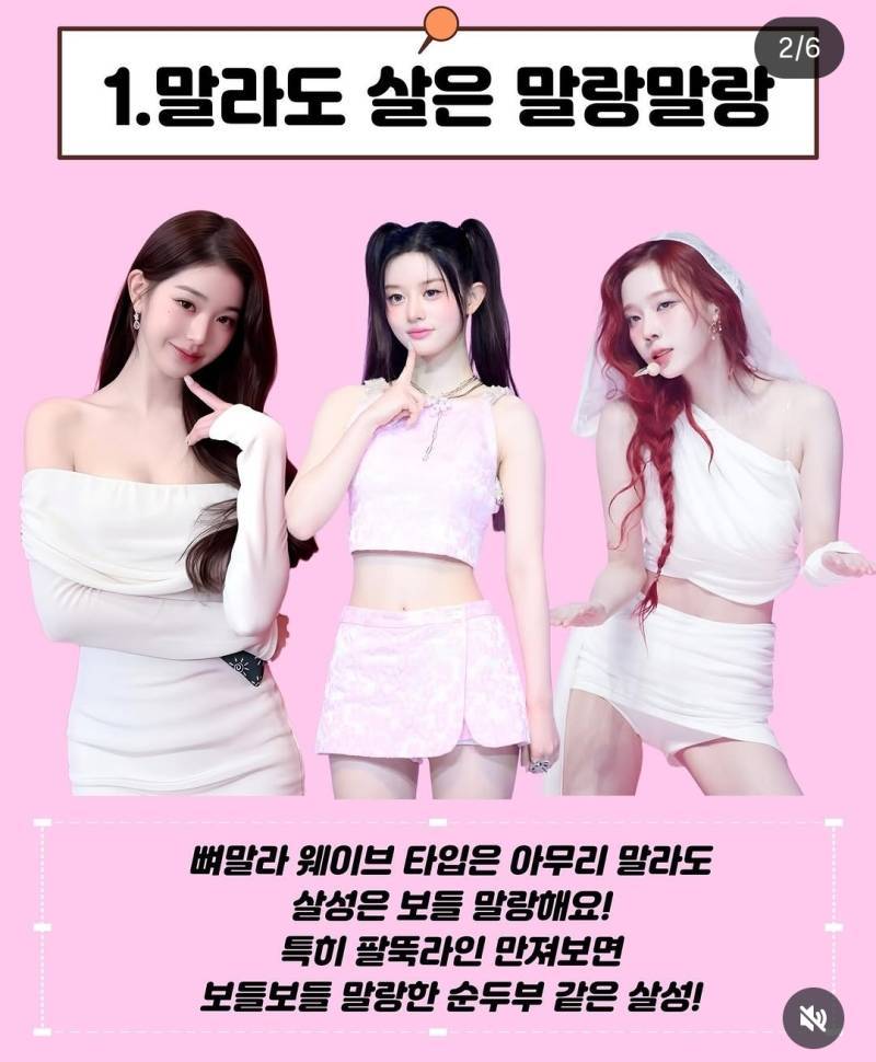 뼈말라일때 예쁘다는 체형의 내용을 보여주는 이미지 관련 이미지 2