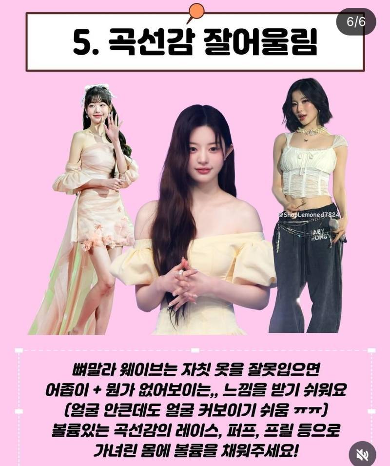 뼈말라일때 예쁘다는 체형의 내용을 보여주는 이미지 관련 이미지 6