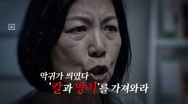 사이비에 빠지면 진짜 무서운 이유의 내용을 보여주는 이미지 관련 이미지 12