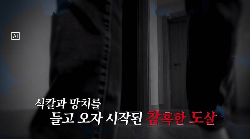 사이비에 빠지면 진짜 무서운 이유의 내용을 보여주는 이미지 관련 이미지 13
