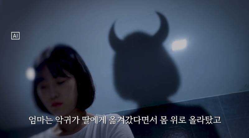 사이비에 빠지면 진짜 무서운 이유의 내용을 보여주는 이미지 관련 이미지 14