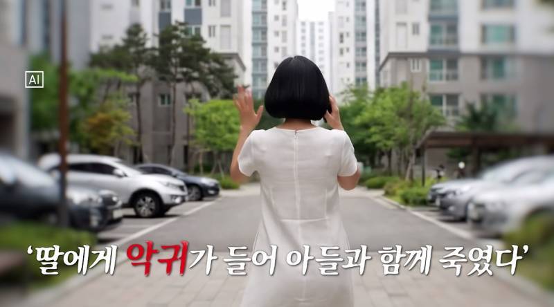 사이비에 빠지면 진짜 무서운 이유의 내용을 보여주는 이미지 관련 이미지 18