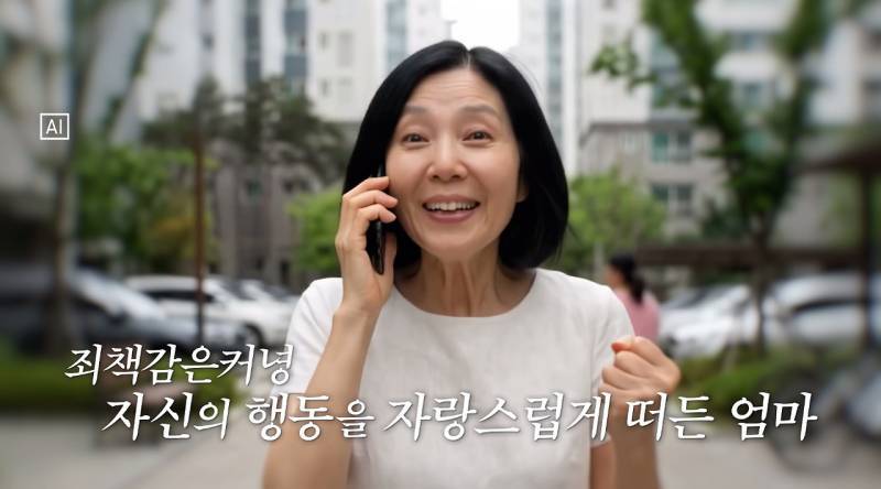 사이비에 빠지면 진짜 무서운 이유의 내용을 보여주는 이미지 관련 이미지 19