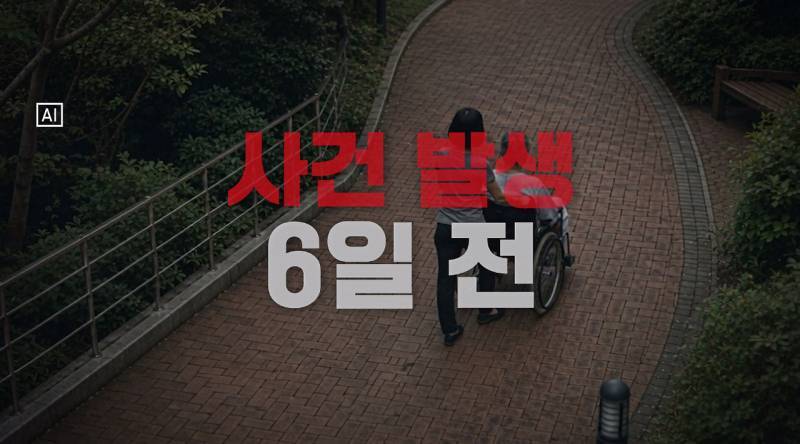사이비에 빠지면 진짜 무서운 이유의 내용을 보여주는 이미지 관련 이미지 2