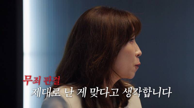 사이비에 빠지면 진짜 무서운 이유의 내용을 보여주는 이미지 관련 이미지 22