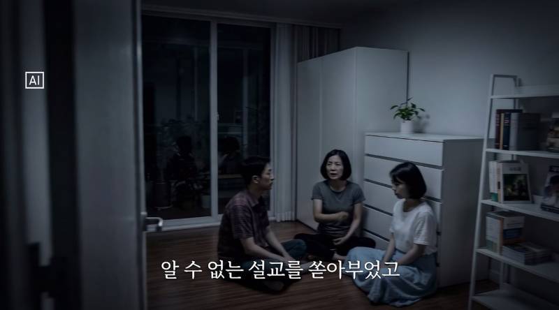 사이비에 빠지면 진짜 무서운 이유의 내용을 보여주는 이미지 관련 이미지 5