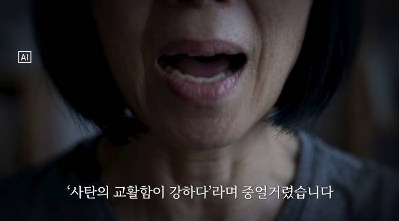 사이비에 빠지면 진짜 무서운 이유의 내용을 보여주는 이미지 관련 이미지 6