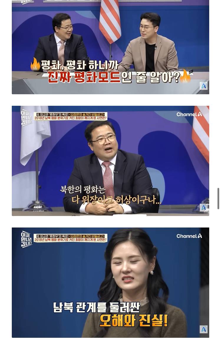 감 떨어졌다고 욕먹은 북한외교관의 내용을 보여주는 이미지 관련 이미지 12