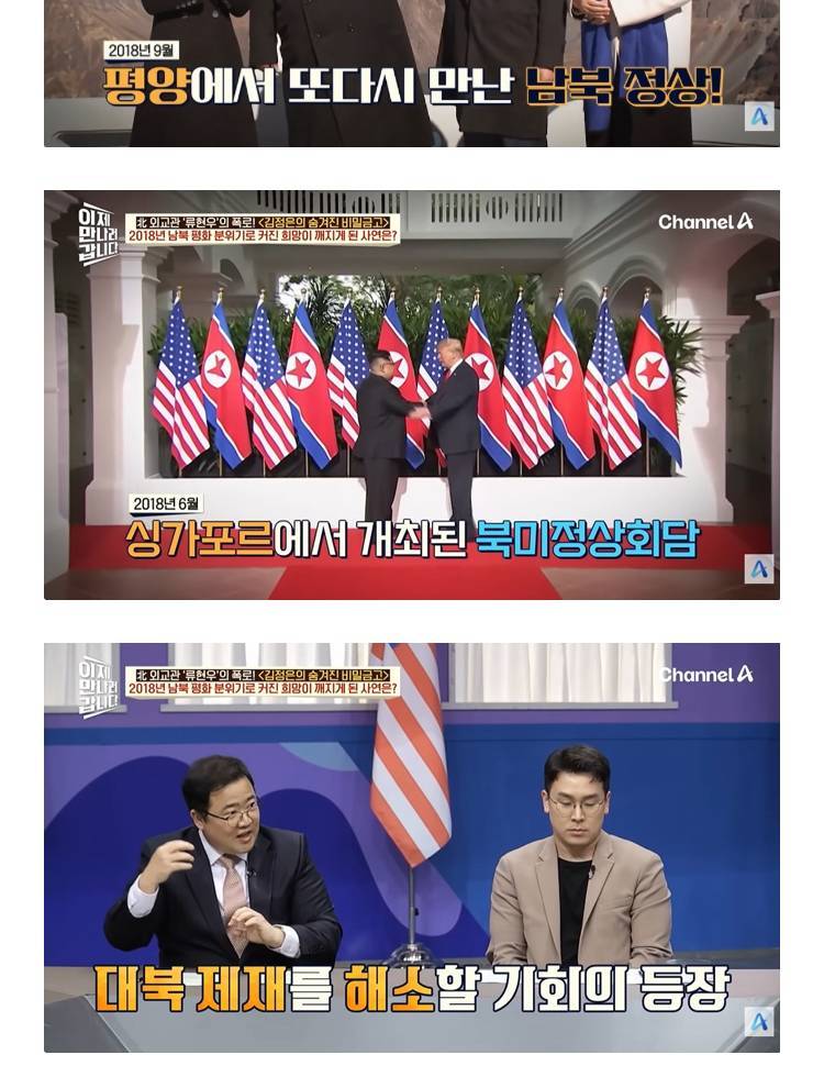 감 떨어졌다고 욕먹은 북한외교관의 내용을 보여주는 이미지 관련 이미지 2