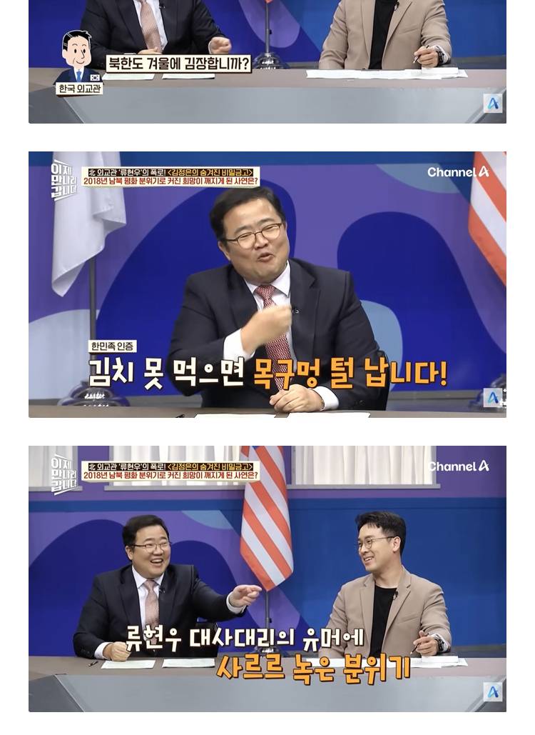 감 떨어졌다고 욕먹은 북한외교관의 내용을 보여주는 이미지 관련 이미지 6