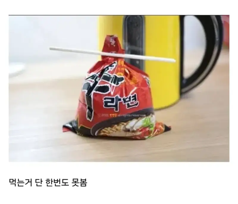 아재들 충격.. 요즘 군대에서 안먹는 것의 내용을 보여주는 이미지