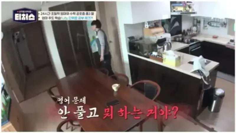 image.png 요즘 학원가에 흔하다는 진상 엄마들.jpg