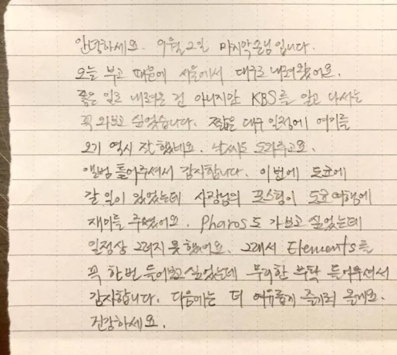 방문은 감사하지만 유감입니다...의 내용을 보여주는 이미지 관련 이미지 2