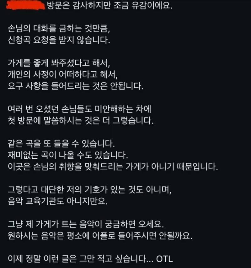 방문은 감사하지만 유감입니다...의 내용을 보여주는 이미지 관련 이미지 3