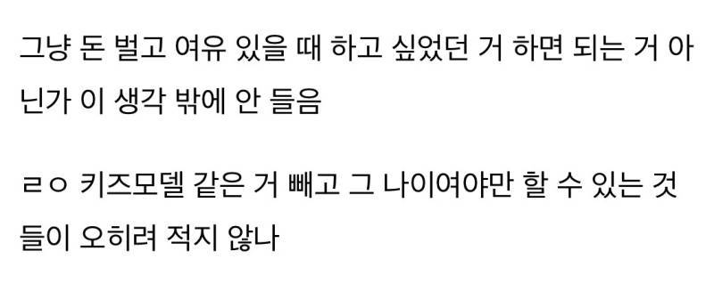 청춘 추억 이런 거에 사람들이 진심일 때마다 신기함의 내용을 보여주는 이미지 관련 이미지 2