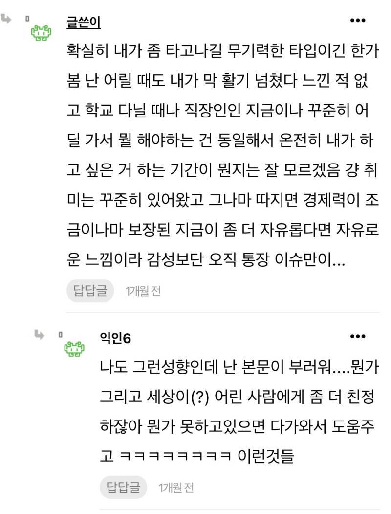 청춘 추억 이런 거에 사람들이 진심일 때마다 신기함의 내용을 보여주는 이미지 관련 이미지 3