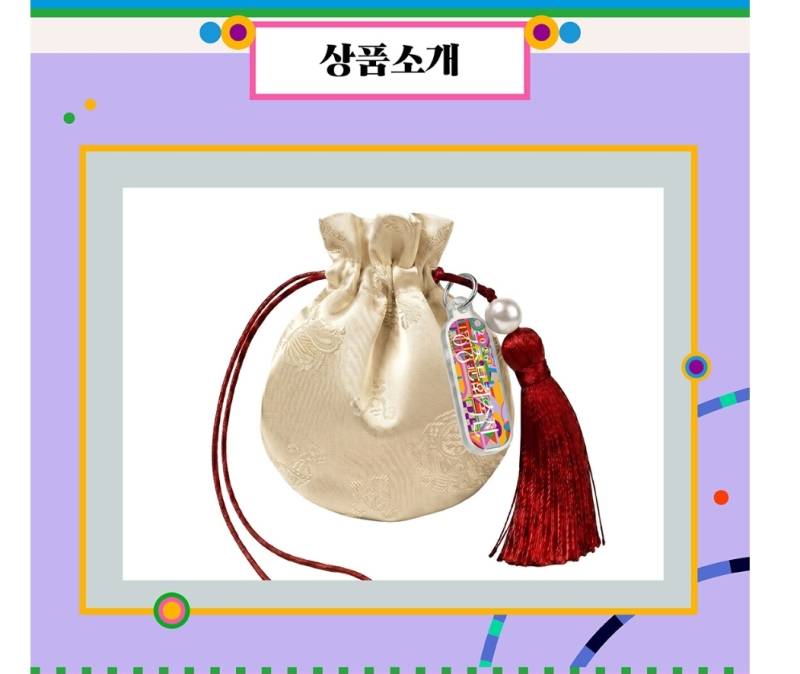 2026 가을궁중문화축전 궁패스-향낭의 내용을 보여주는 이미지
