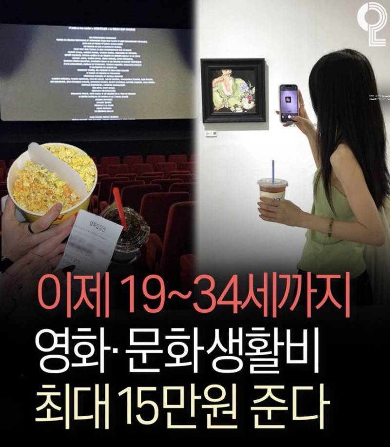 ㅋㅋ진짜 시발 얼탱이가 없네 돈없으면 일해라의 내용을 보여주는 이미지