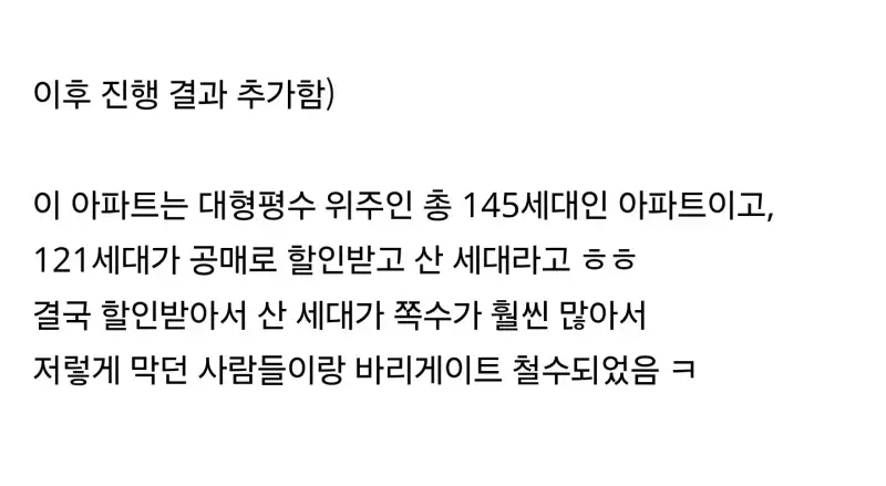 Screenshot_20260903_193149_Chrome.jpg