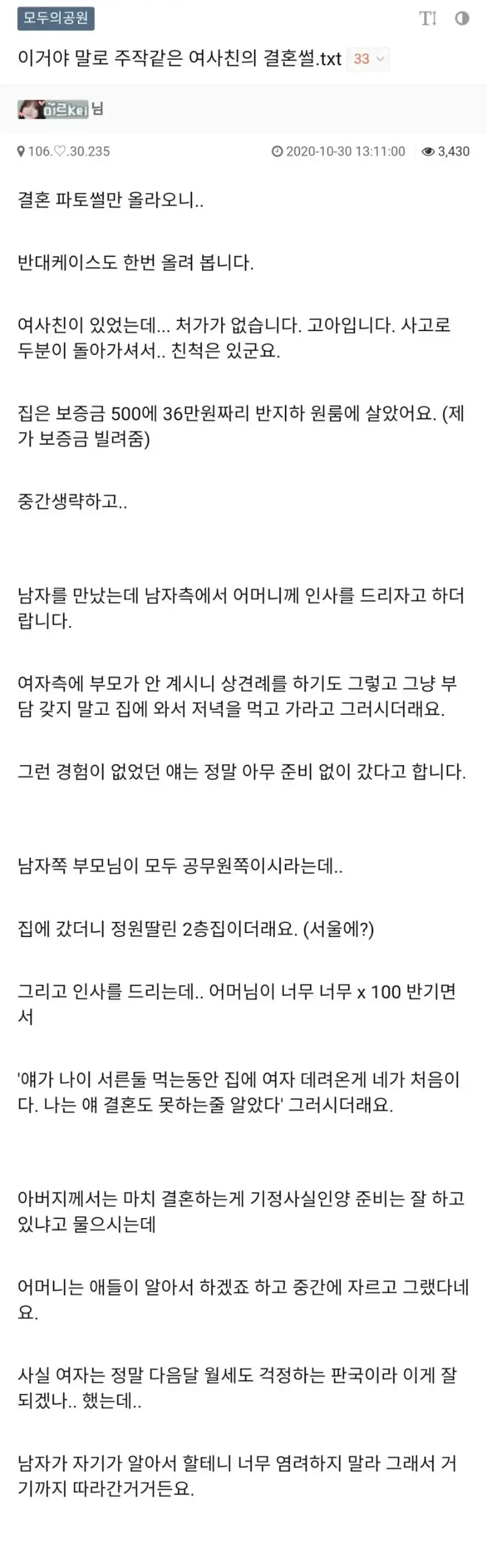 IMG_3387.png