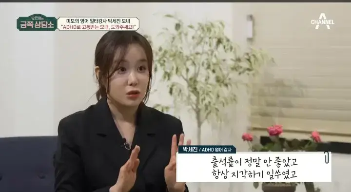 남들에겐 기본적인것들이 어렵다는 ADHD의 내용을 보여주는 이미지 관련 이미지 2