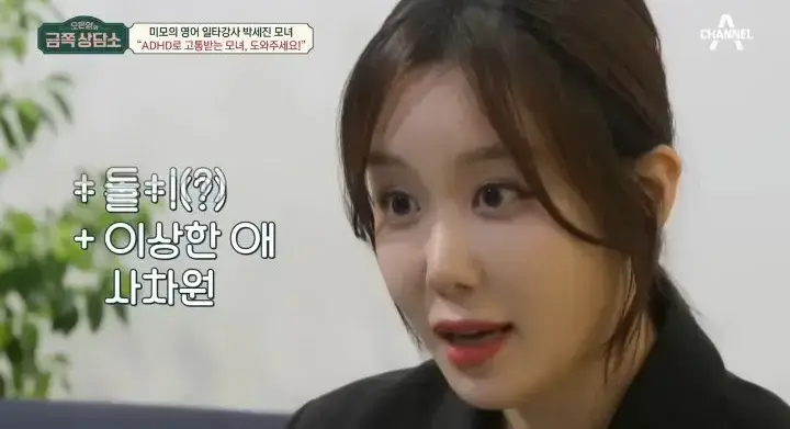 남들에겐 기본적인것들이 어렵다는 ADHD의 내용을 보여주는 이미지 관련 이미지 5
