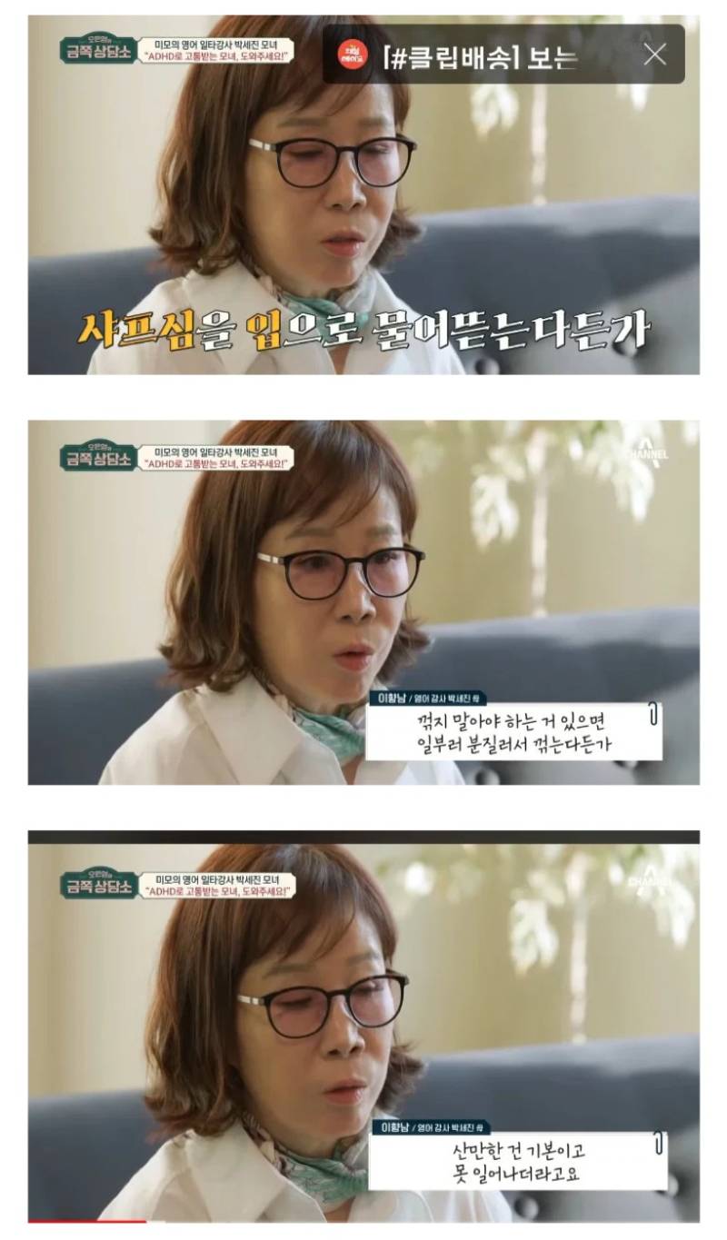 남들에겐 기본적인것들이 어렵다는 ADHD의 내용을 보여주는 이미지 관련 이미지 6