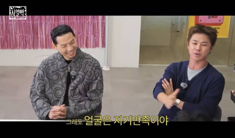 얼굴이 ㅆㅊ이 나도록 무너져도 자기만족이야의 내용을 보여주는 이미지 관련 이미지 4