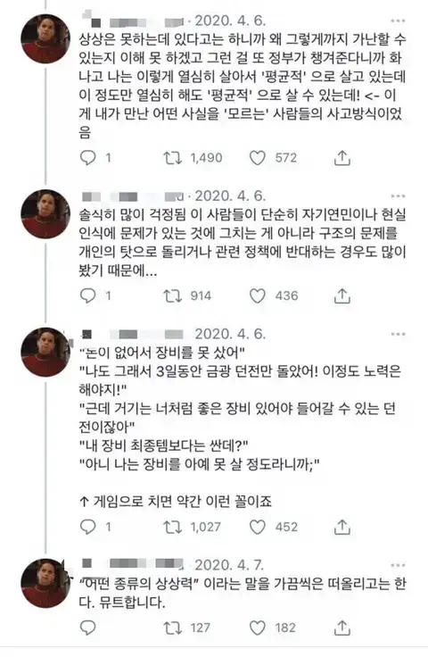 가난이 뭔지 모르는 부자들의 내용을 보여주는 이미지 관련 이미지 2