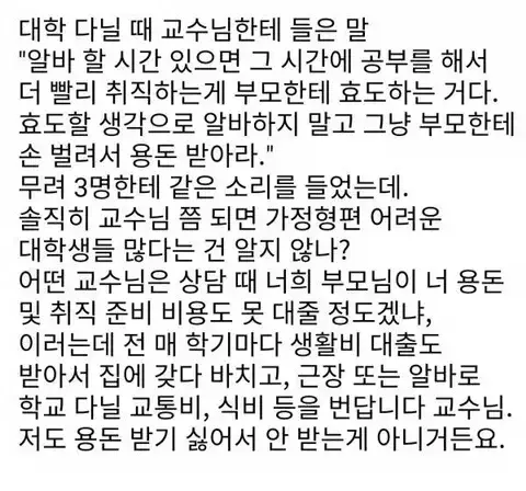 가난이 뭔지 모르는 부자들의 내용을 보여주는 이미지 관련 이미지 3