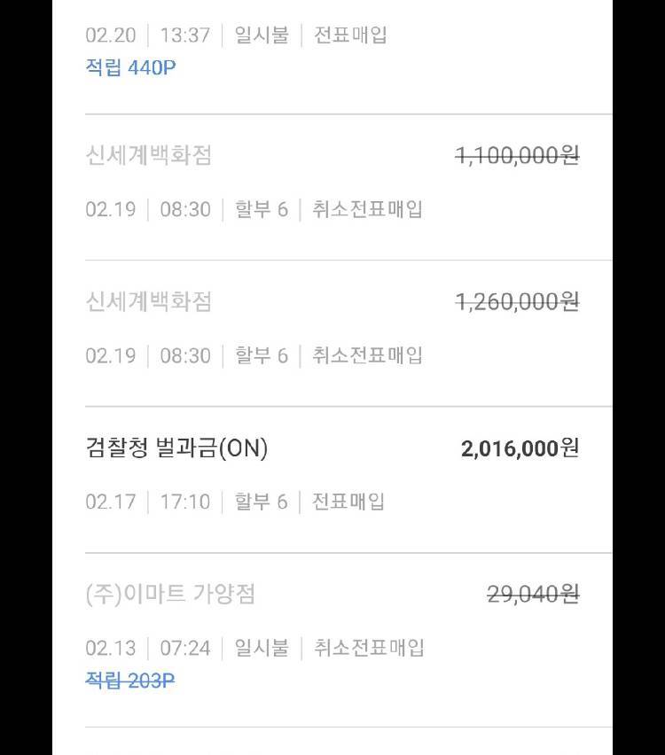 프로게이머 페이커의 악플 고소 사태에 경험자가 올린 고소당할 때 꿀팁의 내용을 보여주는 이미지 관련 이미지 2