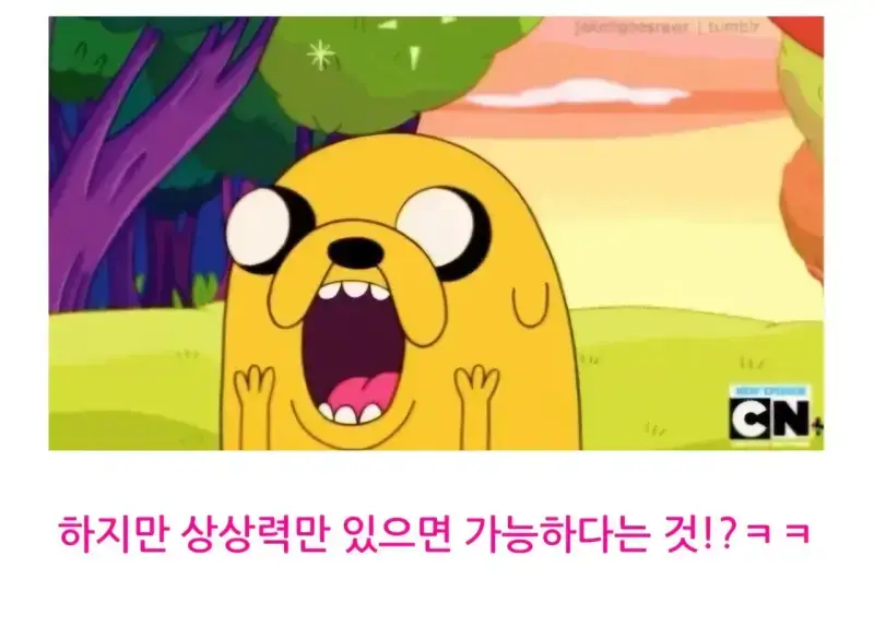 태양에 물을 냅다 부으면 나타나는 현상의 내용을 보여주는 이미지 관련 이미지 25
