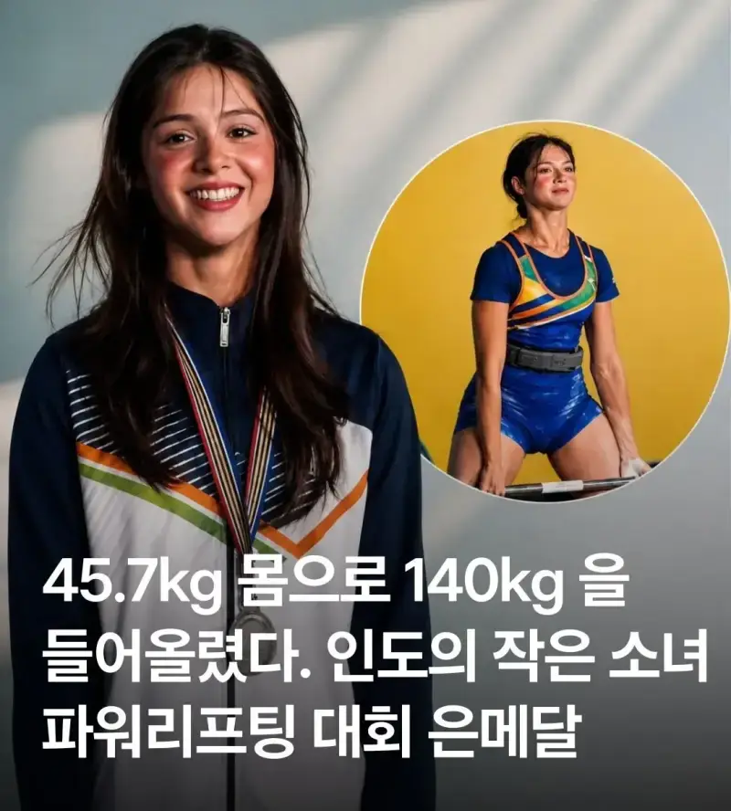 140kg 데드리프트 성공한 45kg 미녀의 내용을 보여주는 이미지