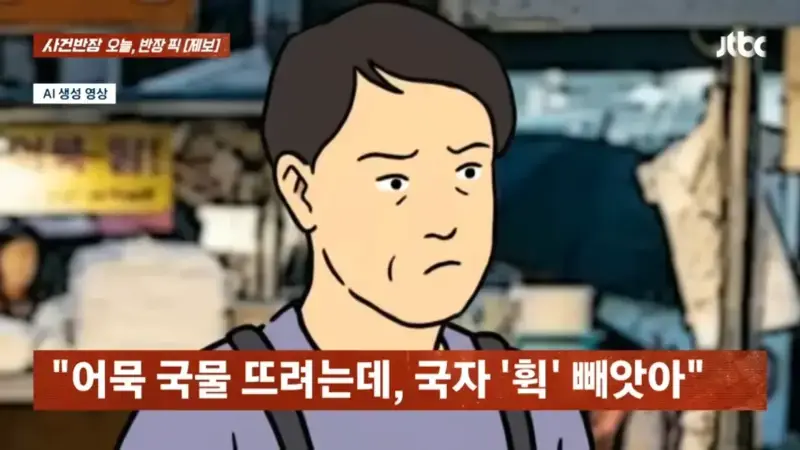 Screenshot_20260903_185630_YouTube.jpg